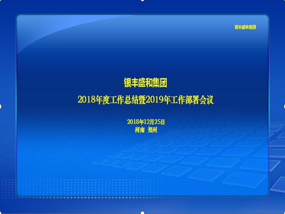 ySʢͼF2018ȹY2019ȹhɹ_